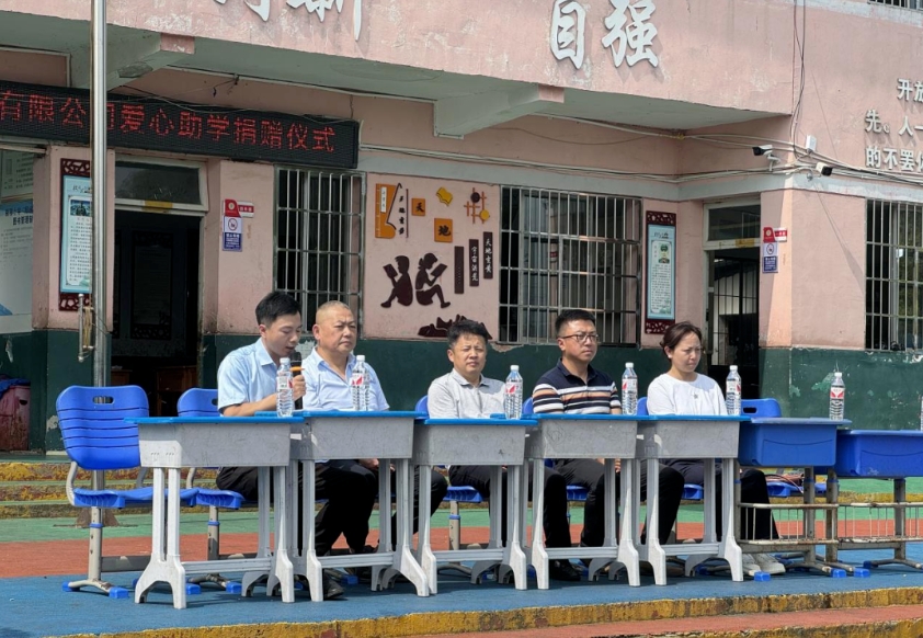 貴州貴材創(chuàng)新科技股份有限公司赴蘆貓?zhí)链逍乱菩W愛心捐贈，情暖校園